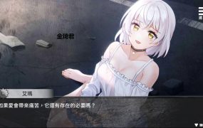 [生存SLG/养成/动态CG] 末日机娘-Build.10299992-修复简体中文BUG-STEAM官中+DLC [450M/FM/百度/秒传]