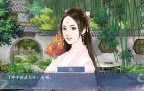 【安卓直装】 【安卓游戏】天上掉下俩夫婿【汉化版】【BL】【26M】【网盘下载】