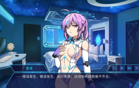 [2DSLG中文]爱诺-机娘育成方程式 V24.02.23 STEAM官方中文变化版[电脑1.72G]