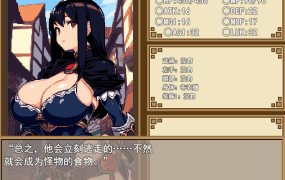 [RPG新作机翻]高自由度 ダンジョン&ダークネス 大穴と自由の街エルバーン[电脑1G]
