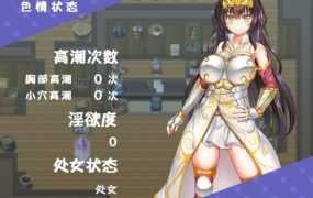 [日式RPG/巴比伦汉化/触手]人野性子浪的美女冒险者~夏娜！冒険者シエナ PC+安卓[1.5G/FM/百度]