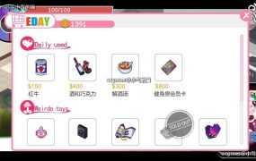 【互动SLG/中文/全动态】Ntraholic Ver3.1.6C 官方中文版+存档+攻略【更新/NTR/5.4G】