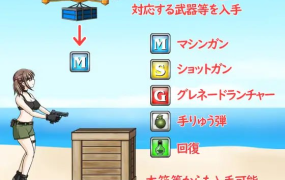 [ACT日文生肉动态CV]METAL BREAKER H版合金弹头：金属破碎机[电脑1.32G/FM/BD]