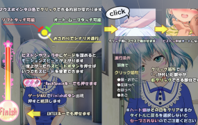 [SLG日语动态]おしおき・おさわり・妹分ちゃん 惩罚·触摸·妹妹！v1.01[电脑439M/FM/BD]