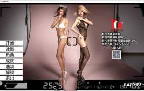 【人妻SLG/汉化】山坡-美艳岳母和骚女友v0.14【PC+安卓】Hillside【3.7G】
