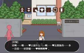 [SLG/新官方AI汉化/像素动态] 授种委员的工作/種付委員のオシゴト v1.1 [更新/250M]
