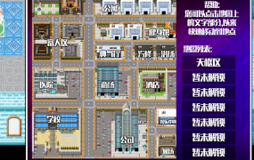 [都市RPG中文]CityFascination 都市媚影 V2023.10.31 官方中文版[电脑7G/FM/BD]