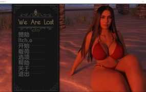 【人妻SLG/汉化】我们迷路了v0.2.13【PC+安卓】We Are Lost【0.5G】