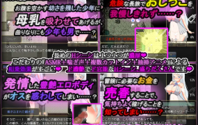 [RPG官中] Succubus x Saint 魅魔之宴与愉悦的圣女 V1.01.1[电脑609MFM/BD]