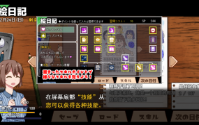 [爆款SLGAI翻译]あまえんぼ冬 冬日狂想曲Ver2.1 [电脑2.64G/FM/BD]