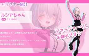 [SLG官中动态步兵]＃裏垢女子ルシアちゃん[双端693M/FM/BD]