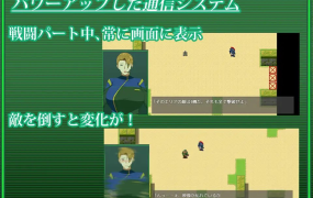 [爆款RPG云翻雷王号作者]戦甲機ソルガンテ 索尔甘特战斗机 v1.1[电脑1.79GFM/BD]