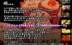 [RPG机翻有动画]七只肉壶 ブレイクスルー-碧き七つの肉壺- Ver1.0.5[电脑1.9G/FM/BD]