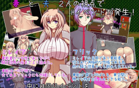 [RPG/新作/汉化/NTR] 奴隷騎士団長ミレイア～爆乳人妻騎士団長の奴隷堕ち記録 云翻汉化版[500M/度盘]