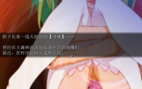 [RPGSTEAM官中][黒電車] 勇闯一线天 V1.01[电脑507M/FM/BD]