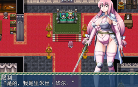 [探索RPG新AI汉化]女骑士莉米丝 ~菲尔恩奉公记~女騎士リミッシュ ～フェルン奉公記v1.02[电脑944M/FM/BD]