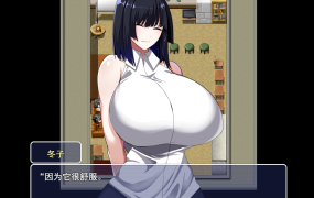 [精品RPG新AI汉化]変態カノジョの淫蕩生活 变态女友的淫荡生活 v1.02[电脑1.68G/FM/BD]