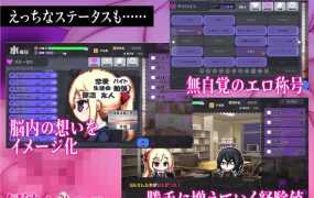 [爆款SLG新汉化]侵蚀的催眠术侵蝕のヒプノシス v1.03 AI汉化版[只有电脑汉化][三端3.17G/FM/BD]