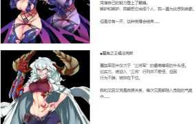 [慎重RPG/汉化/动态/凌辱]生产RPG：魅魔将军的兵力增产所 云汉化版+全CG档 [1.7G/百度]
