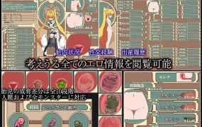 [精品动作RPG/官中/动态/陵辱受孕] 被侵犯的公主Violated Princess V231118 官方中文版 [950M]