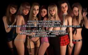 【调教3D/汉化】性剥削-我和女儿的裸聊计划v1.0【PC+安卓】Sexplo【2.3G】