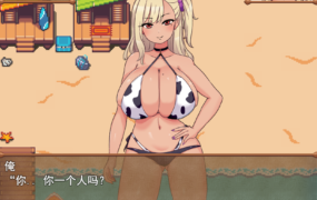[RPG机翻]催眠おじさんと爆乳ギャル[电脑1.3G/FM/BD]