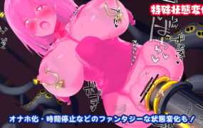 [重扣调教SLG/官中/动态/膨乳扩张] 吊挂模拟器Vol2 -被囚禁的美女机械奸- V1.1.1 [双端/820M]