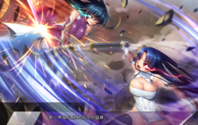 [超拔作ADV新汉化CV]对魔忍阿莎姬ZERO対魔忍アサギZERO AI汉化版+全CG存档[电脑3.54G/FM/BD]