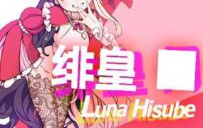 [爆款RPG新作/中文] 雌小鬼TRAIN DL官方中文版 [850M]