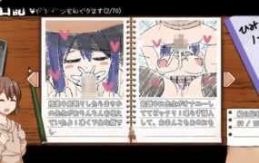 【母系SLG/汉化】冬日狂想曲-寒假也要肏姑妈v2.0 – あまえんぼ冬【2G/XN】