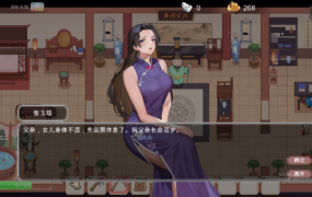 [SLG/国语官中/动态无码/旗袍] 古代风流传 官方中文版+全DLC+姿势补丁解锁 [新作/950M/XN】