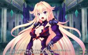 [ADV/汉化/CV]最凶最恶魔王~娘化？被绅士勇者践踏的悲惨生活！汉化版 [多空/600M/XN】