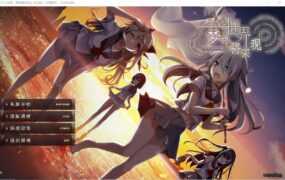 大型ADV/汉化] 三千心世界，梦想将成真 V1.10汉化硬盘版 [多空/2.2G/XN】