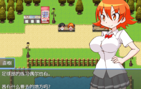 [日系RPG汉化动态]在便利店的淘气兼职1.0汉化版[双端477M/FM/BD]