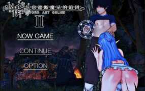 【淫妻RPG/汉化】 女友偷情-刀剑SAO气息遮断魔法的陷阱Ⅰ+Ⅱv0.151【3.2G】