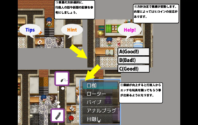 [RPG近亲GPT3.5汉化] 兄妹危险的红线赤い紐と兄妹のパラフィリア [电脑1.08G/FM/OD+115]