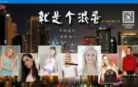 【乱伦QSP/汉化】就是个混蛋v0.30完美汉化+母姐替换mod – son of a bitch【34G】