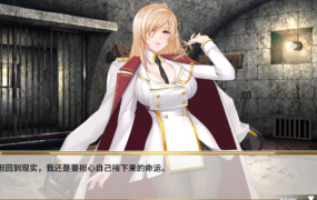[SLGSTEAM官中动态无码新]精灵女上司的训狗术[电脑2.12G/FM/OD+115]