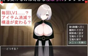 [日系RPGAIGPT汉化] 奇妙的NTR地牢之拯救心爱中的英雄1.0 XY版[双端1.17G/FM/BD]