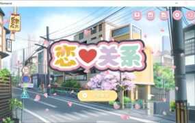 【人妻ADV/汉化】恋爱关系-黑丝淫妇-最终章【附全DLC】Romance【2G/XN】