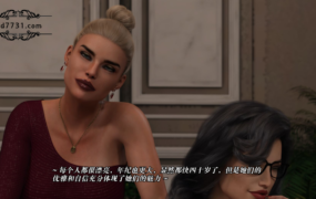 [SLG/汉化/动态] 美味奶昔 遗产继承人 Milfylicious ver0.23 PC+安卓汉化版 [2.4G/XN】