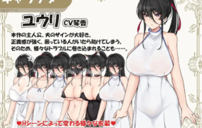 [日系RPG汉化动态]被壮汉诱惑的年轻妻子之背着丈夫偷情1.0汉化版[双端1G/FM/OD+115]