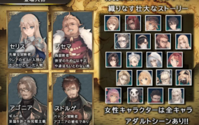 [RPG官方AI中文]龙与大剑&nbsp;&nbsp;竜と大剣 Vr1.1.0[电脑5.53G/FM/OD+115]