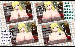 [RPG汉化]巨乳地位提升策略爆乳の地位向上性策 AI汉化版[电脑1.39G/FM/OD+115]