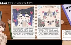 【母系SLG/汉化】冬日狂想曲-寒假也要肏姑妈v2.0 – あまえんぼ冬【2G/XN】