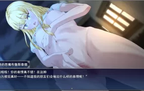 [RPG/汉化/有动画] 耻辱驱魔~想看我自慰吗？ 恥辱の悪魔祓い PC+安卓汉化版 [多空/4.3G/XN】