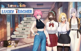 【养成SLG/汉化】爱与生活-幸运老师v1.0步兵-Love n Life: Luc ky Teacher【2.3G】