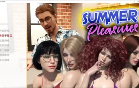 【后宫SLG/汉化】夏日快乐-玩弄小姨子v1.0【PC+安卓】Summer P【3.6G】