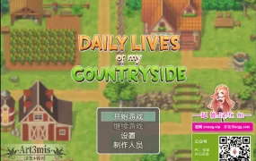 【母系RPG/汉化】我的乡村日常生活-肉碰肉骑阿姨肥臀v0.2.9.1 – Daily L【1.2G】