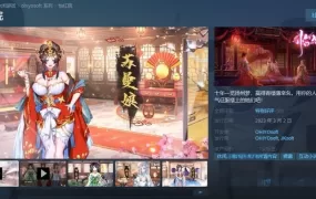 【人妻SLG/国产】怡红院-模拟书生逛青楼嫖人妻v1.0.2【DLC+国配】【0.5G】